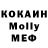 Alpha PVP кристаллы Hot X