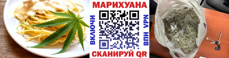 Cannafood марихуана закладка Сухиничи