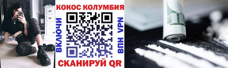 Cocaine Перу  как найти закладки  omg как зайти  shop формула  Сухиничи 