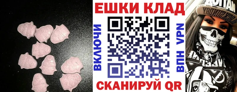 наркошоп Сухиничи Ecstasy бентли