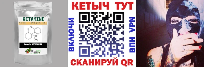 Кетамин ketamine  Сухиничи 