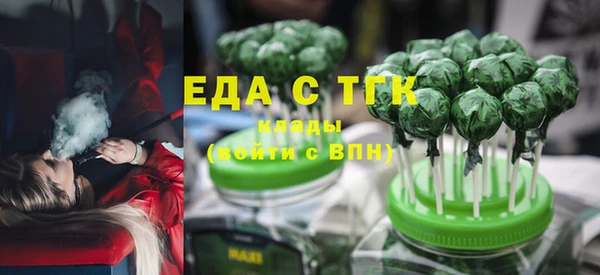 амфетамин Осинники
