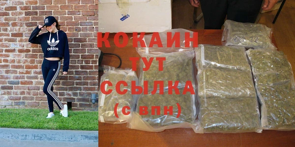 марки nbome Абинск