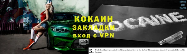 ALPHA-PVP Абаза