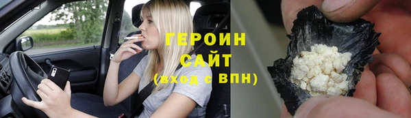 марки nbome Абинск