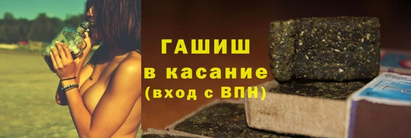 ALPHA-PVP Абаза