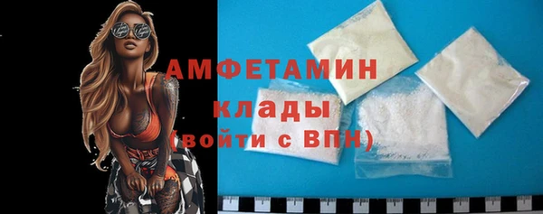 марки nbome Абинск