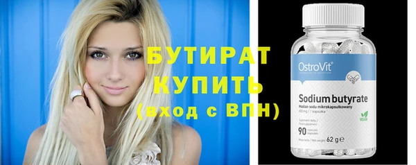 стафф Алексин