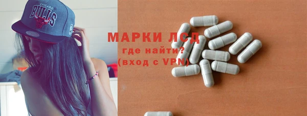 марки nbome Абинск