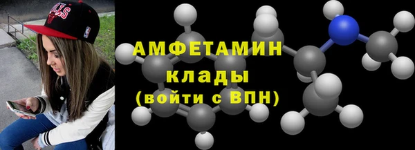 ALPHA-PVP Абаза