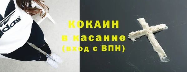 ALPHA-PVP Абаза