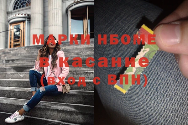 марки nbome Абинск