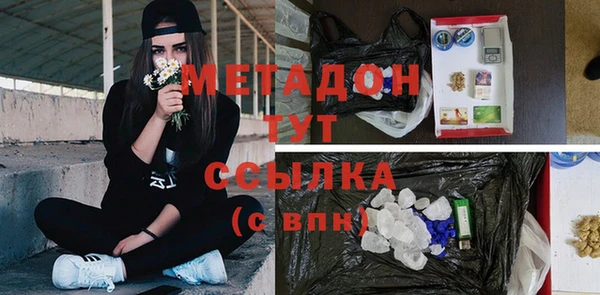 стафф Алексин