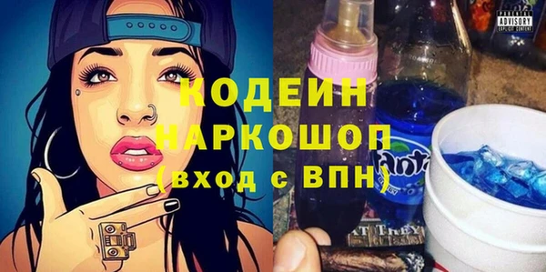 ALPHA-PVP Абаза