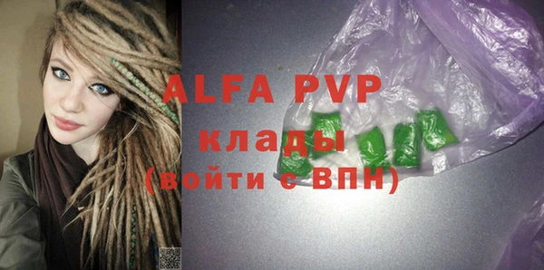 кокаин перу Абдулино