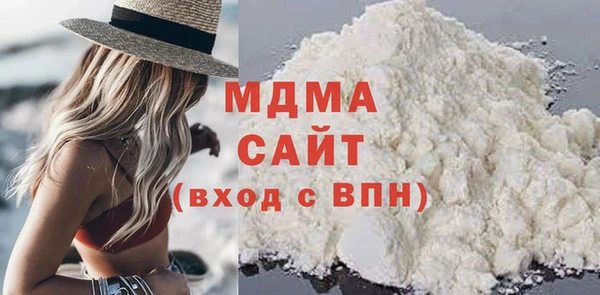 кокаин перу Абдулино