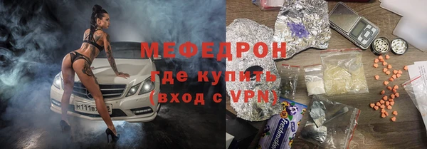 ALPHA-PVP Абаза