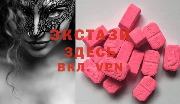 марки nbome Абинск