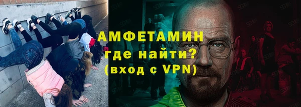 MDMA Premium VHQ Осташков