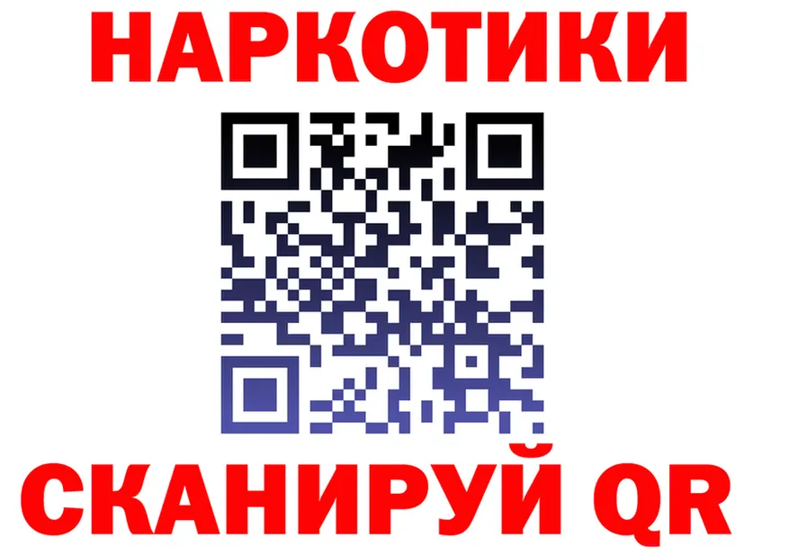 A PVP мука зеркало площадка мега Сухиничи
