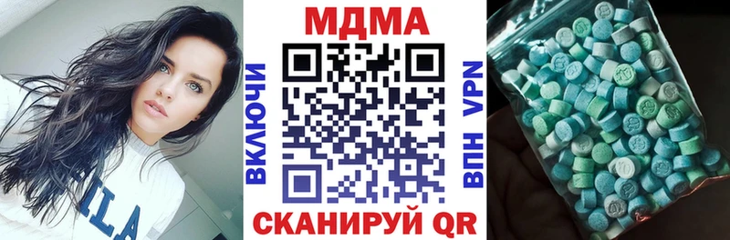 shop официальный сайт  Сухиничи  МДМА VHQ 