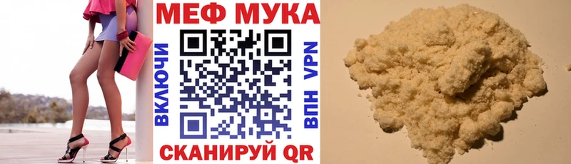 МЕФ кристаллы  блэк спрут онион  Сухиничи 