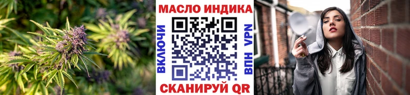 Дистиллят ТГК Wax маркетплейс как зайти Сухиничи kraken маркетплейс